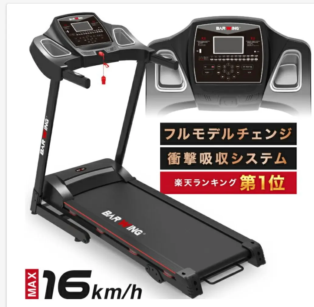 2026年最新】ランバイク トレーニングマシーンの人気アイテム - メルカリ