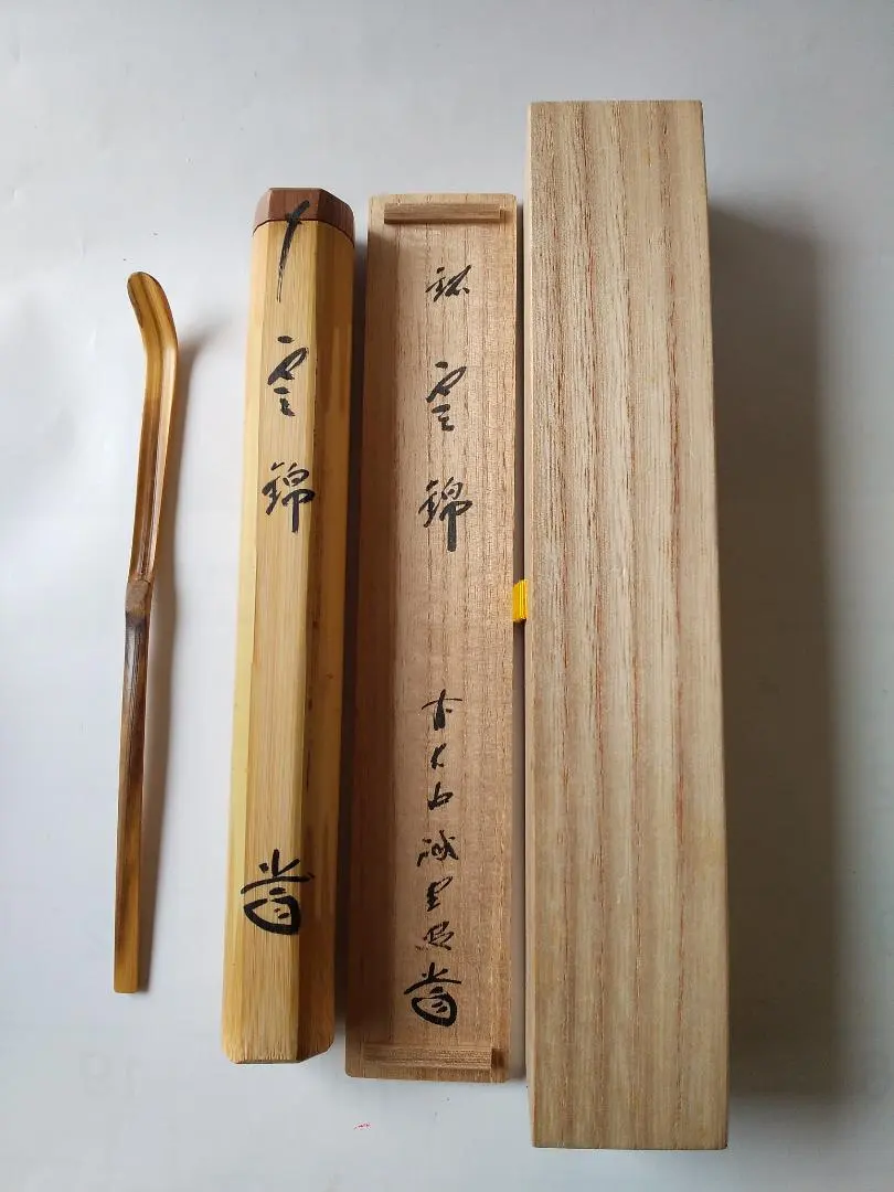 2026年最新】藤井_誠堂の人気アイテム - メルカリ