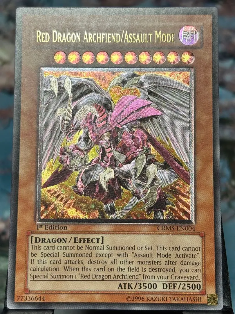 2026年最新】レッドデーモンズドラゴン 英語 レリーフの人気アイテム