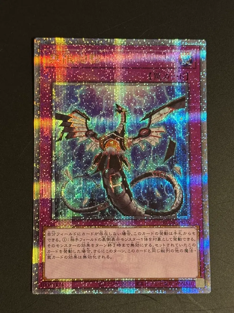 2026年最新】夢幻泡影 25thの人気アイテム - メルカリ