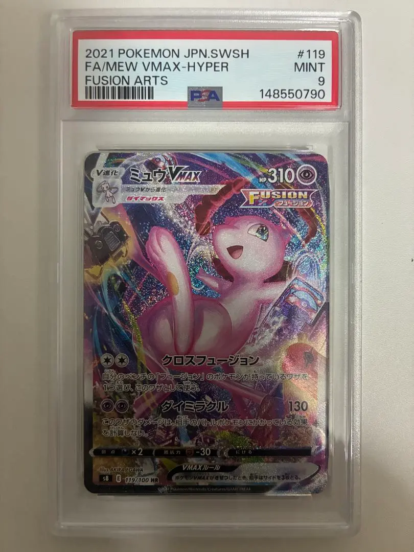 m32612809095_1.jpg?1771815073