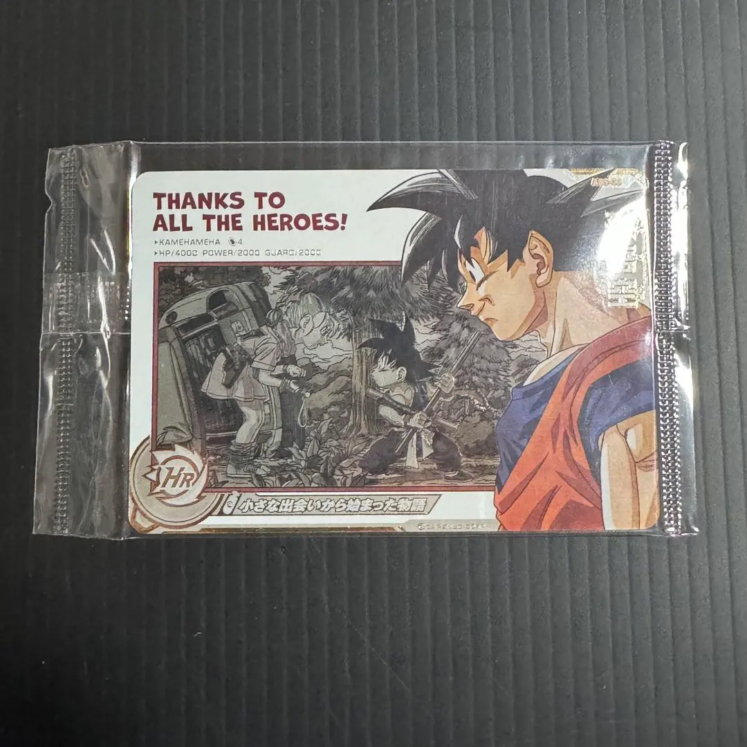 2026年最新】スーパードラゴンボールヒーロー abs-33の人気アイテム