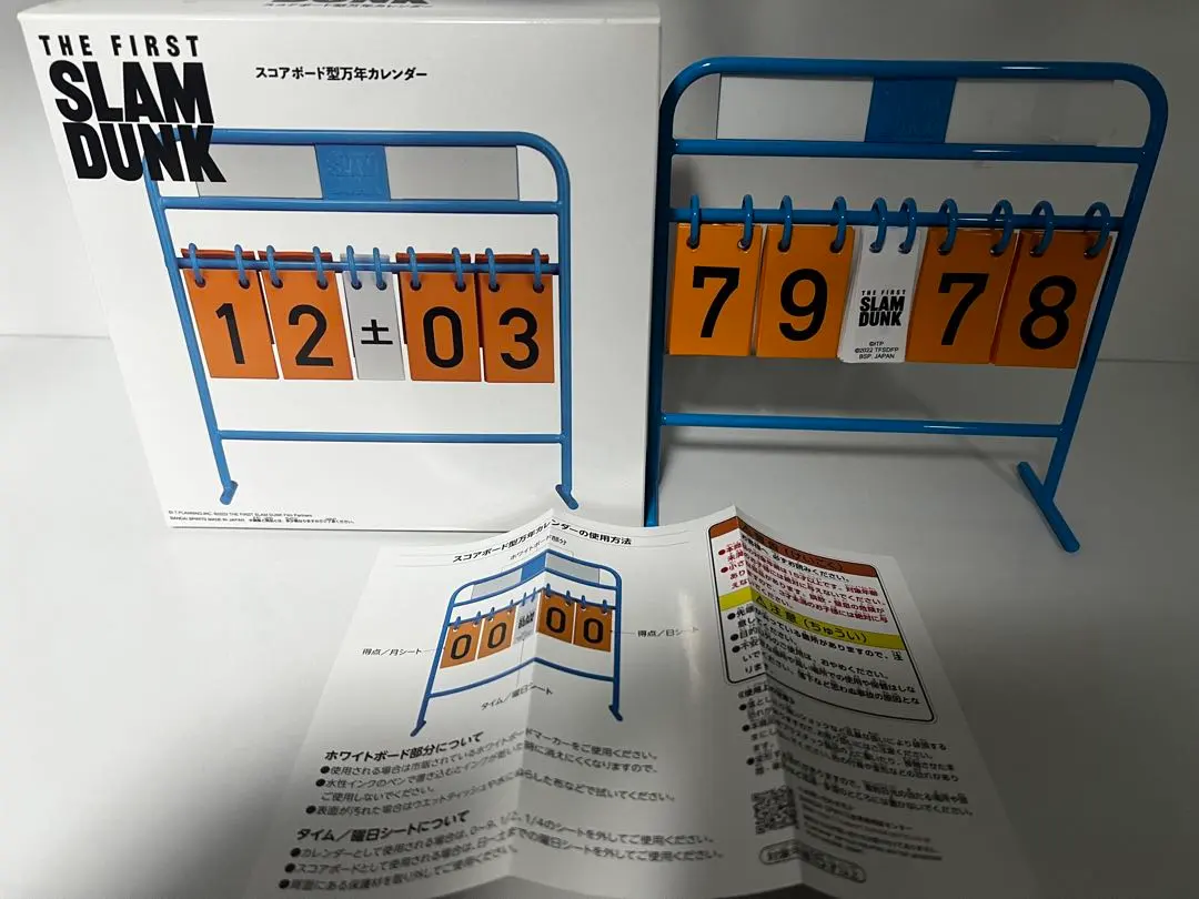 2026年最新】the first slam dunk スコアボード型万年カレンダーの人気