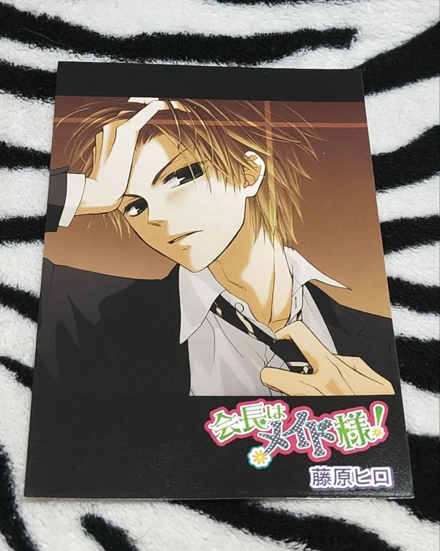 2026年最新】会長はメイド様 イラストカードの人気アイテム - メルカリ