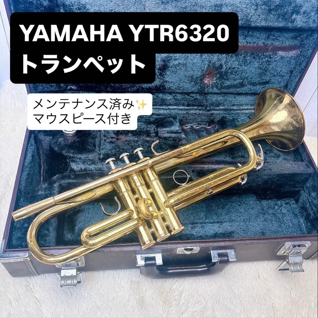2026年最新】ytr 6320の人気アイテム - メルカリ