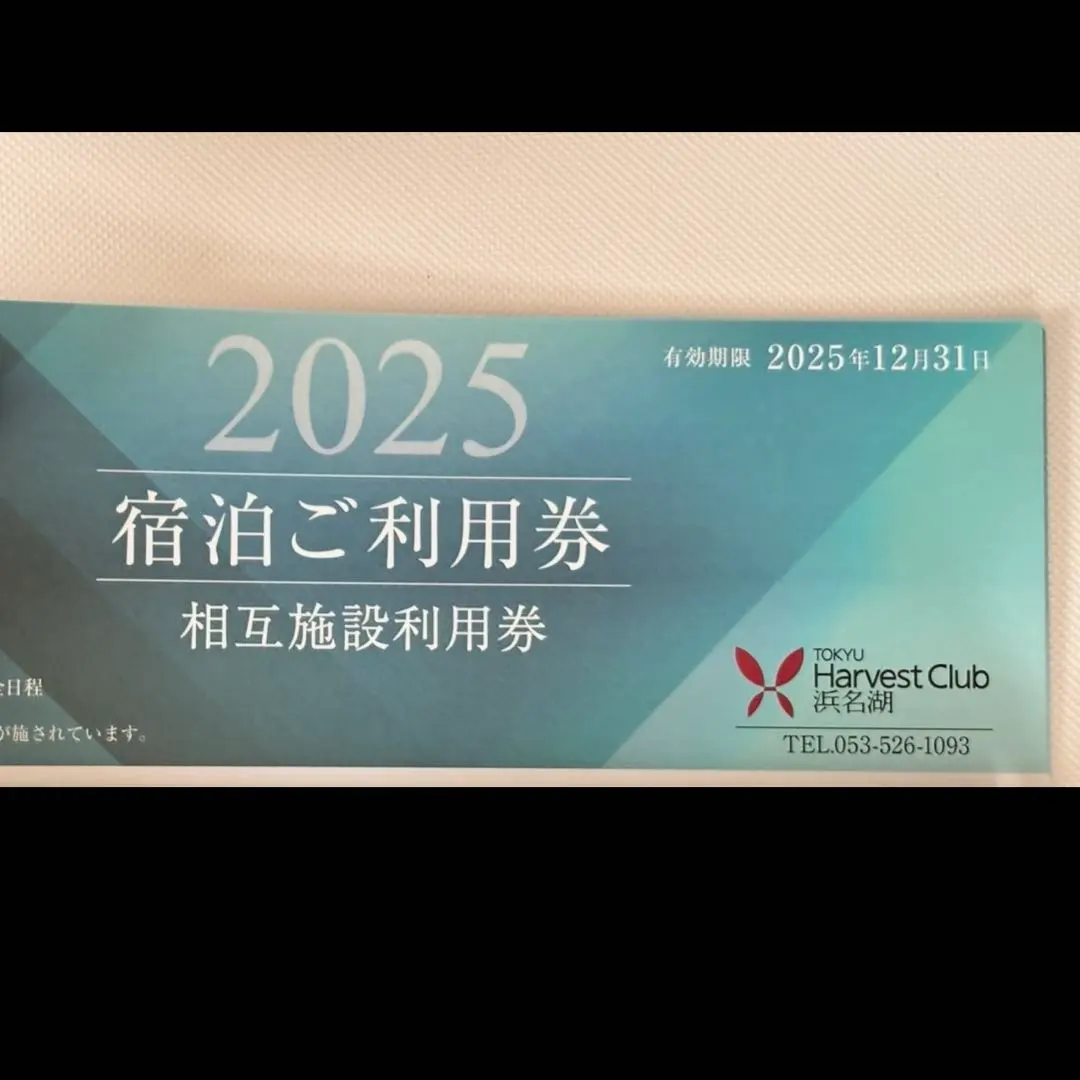 2026年最新】Harvest 会員券の人気アイテム - メルカリ