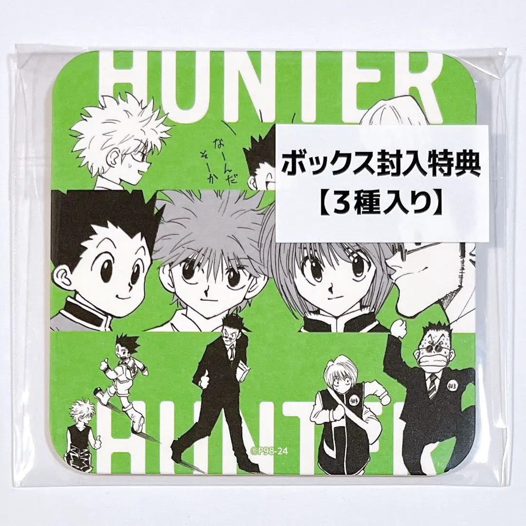 2026年最新】HUNTER×HUNTER アートコースター 第1弾 boxの人気アイテム