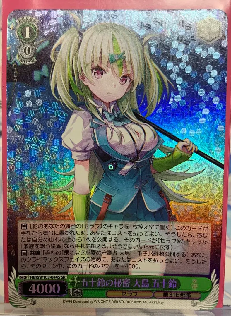 2026年最新】大島五十鈴の人気アイテム - メルカリ