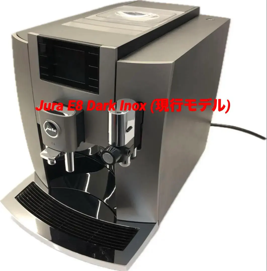 2026年最新】jura ユーラ エスプレッソマシンの人気アイテム - メルカリ