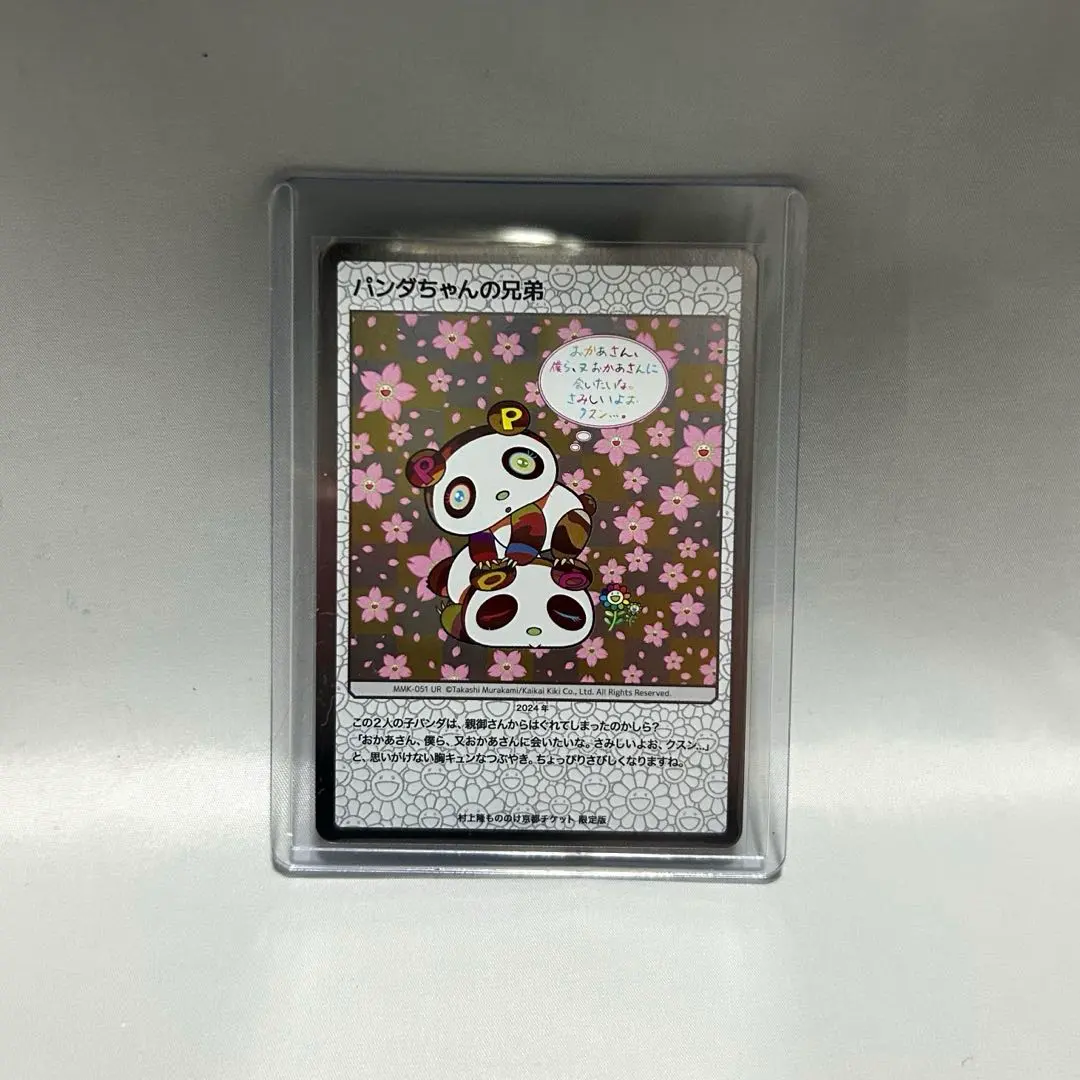 2026年最新】もののけ京都チケット限定版の人気アイテム - メルカリ