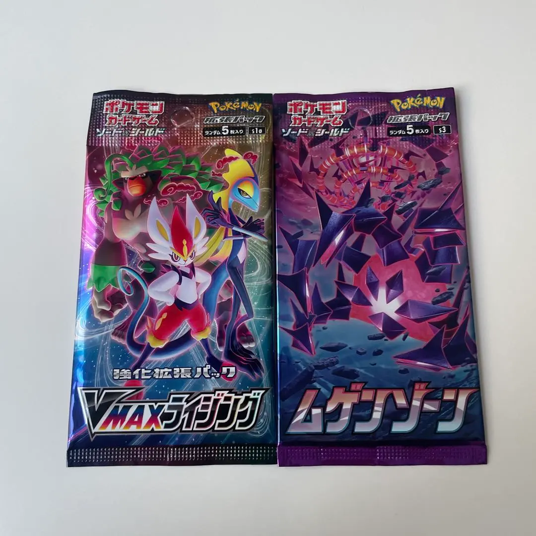 2026年最新】vmaxライジング 未開封 boxの人気アイテム - メルカリ
