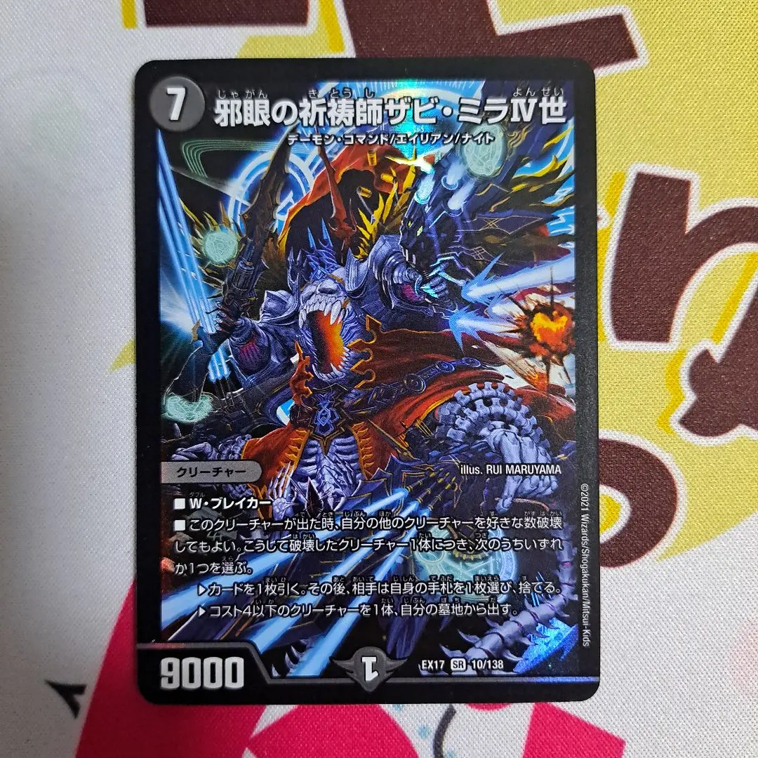 2026年最新】ドロマーエルボロムの人気アイテム - メルカリ