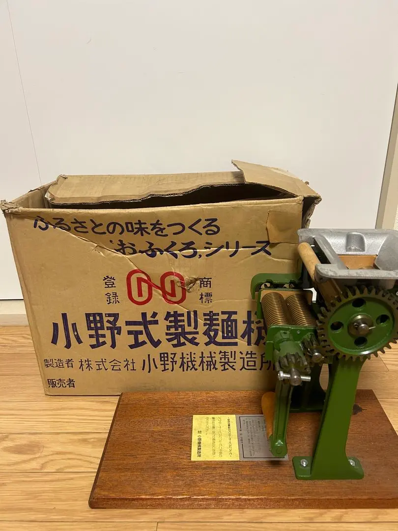 2026年最新】小野式製麺機 2型の人気アイテム - メルカリ
