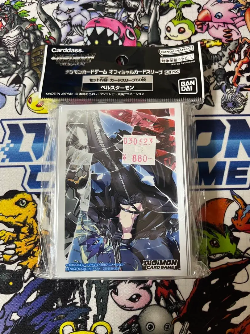 2026年最新】ベルスターモン デッキの人気アイテム - メルカリ