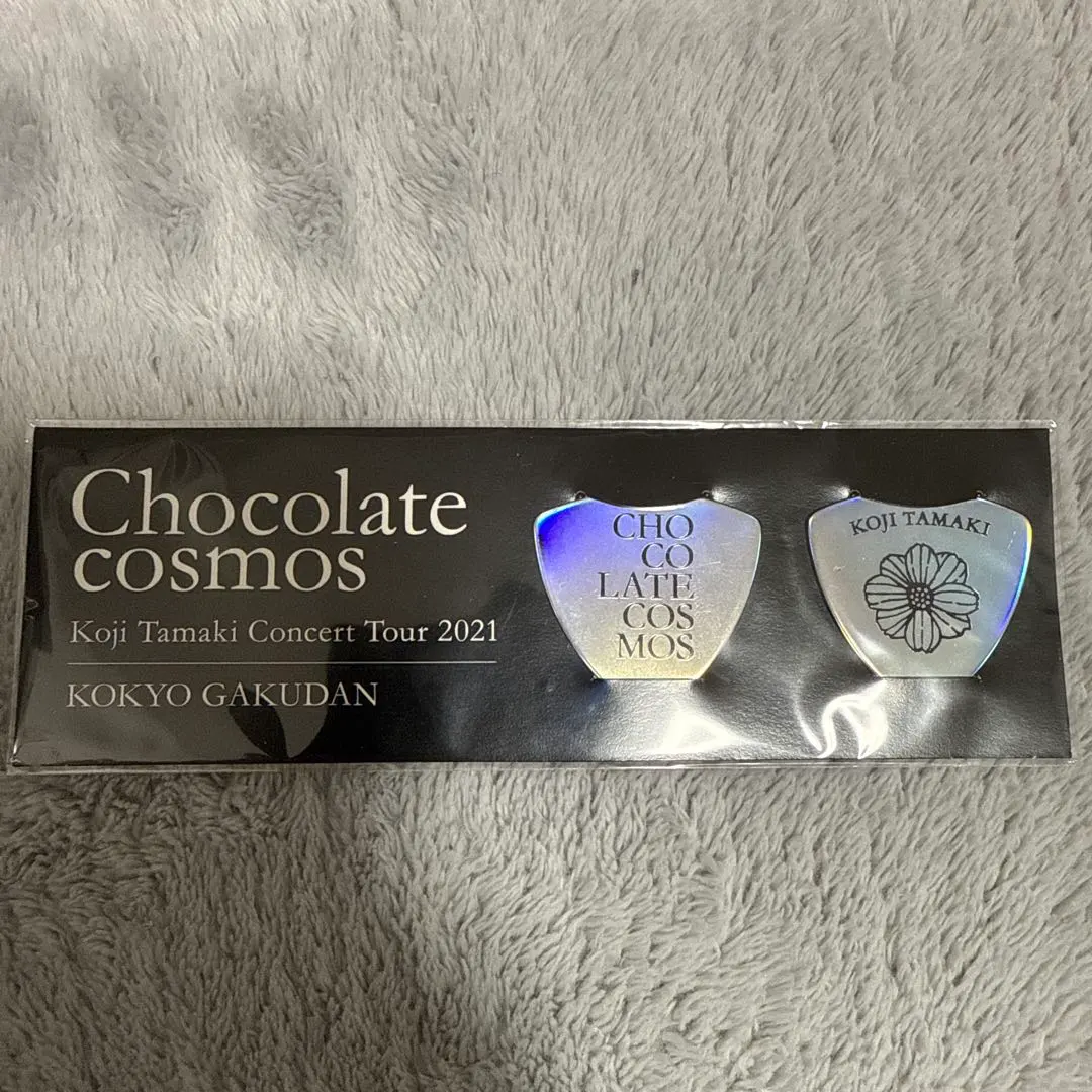 2026年最新】玉置浩二ピックの人気アイテム - メルカリ