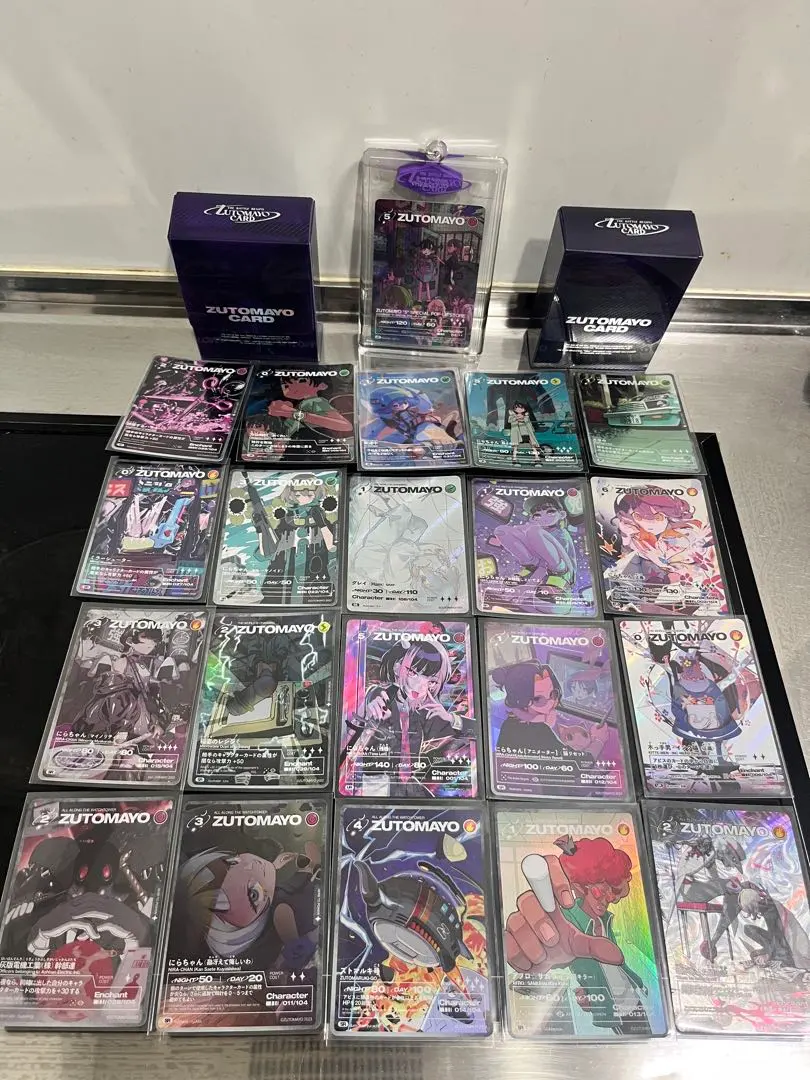 2026年最新】zutomayo card seの人気アイテム - メルカリ