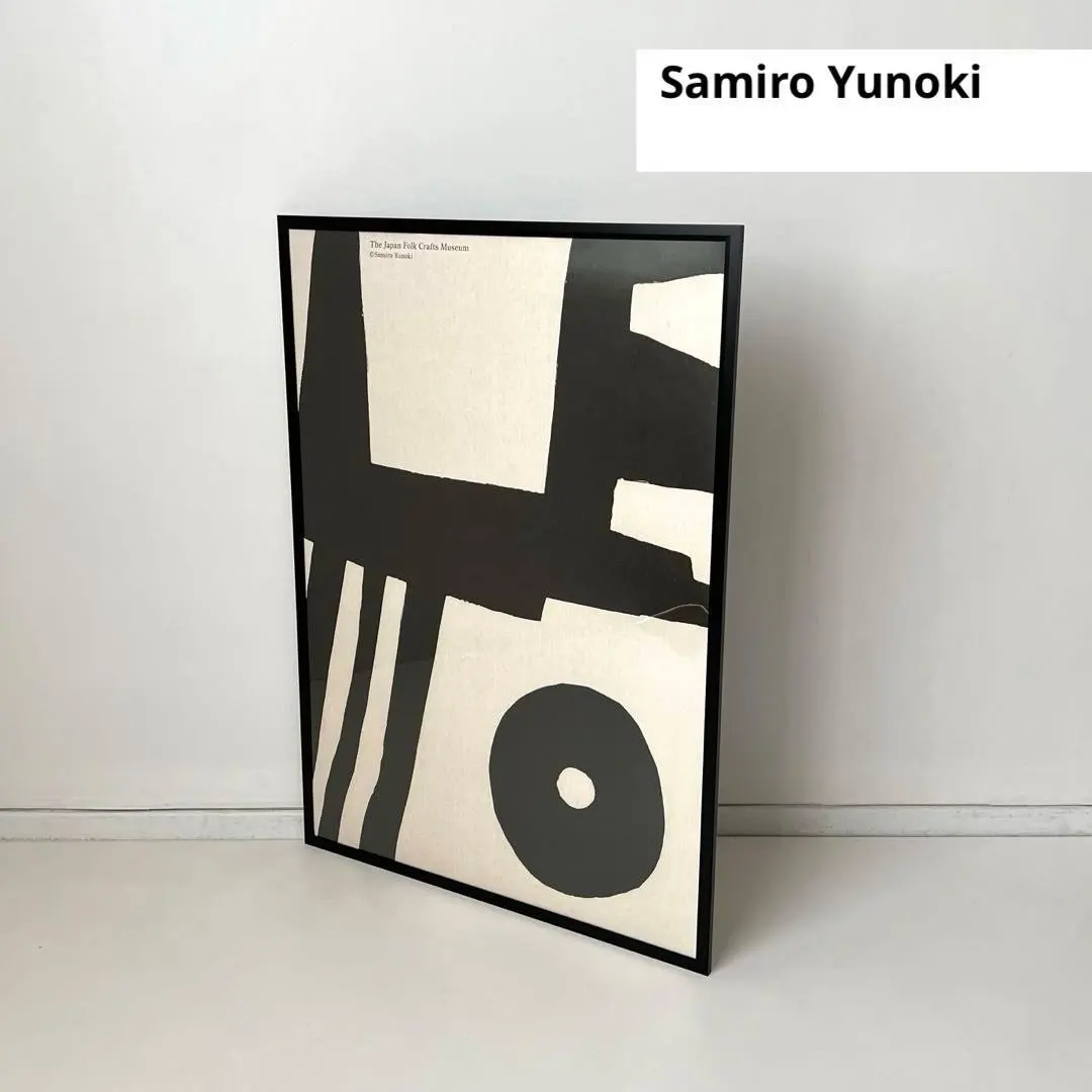 2026年最新】柚木沙弥郎 ポスターの人気アイテム - メルカリ