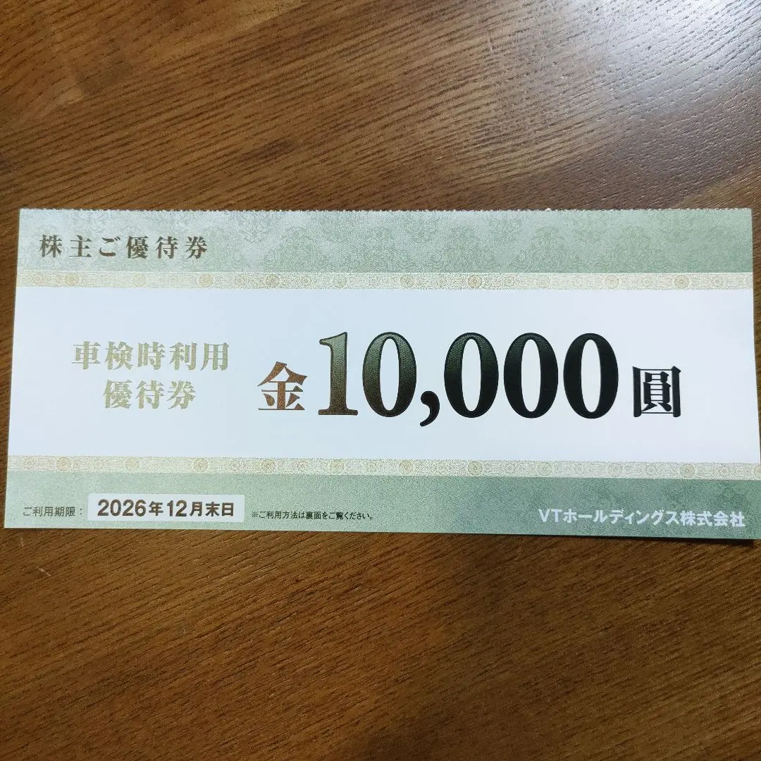 2026年最新】全国三菱自動車販売会社 共通利用券の人気アイテム - メルカリ