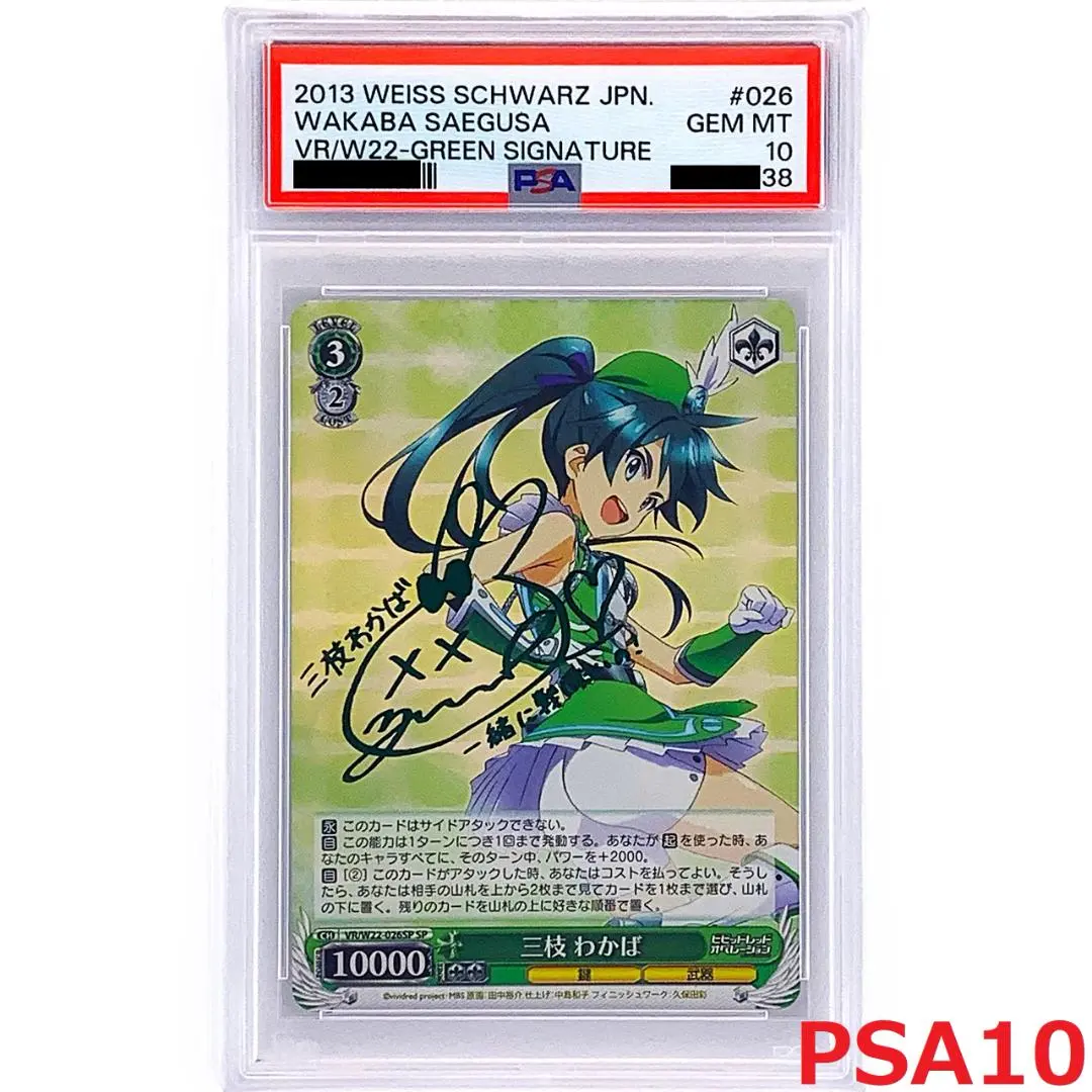 2026年最新】ビビッドレッド・オペレーション ヴァイスの人気アイテム