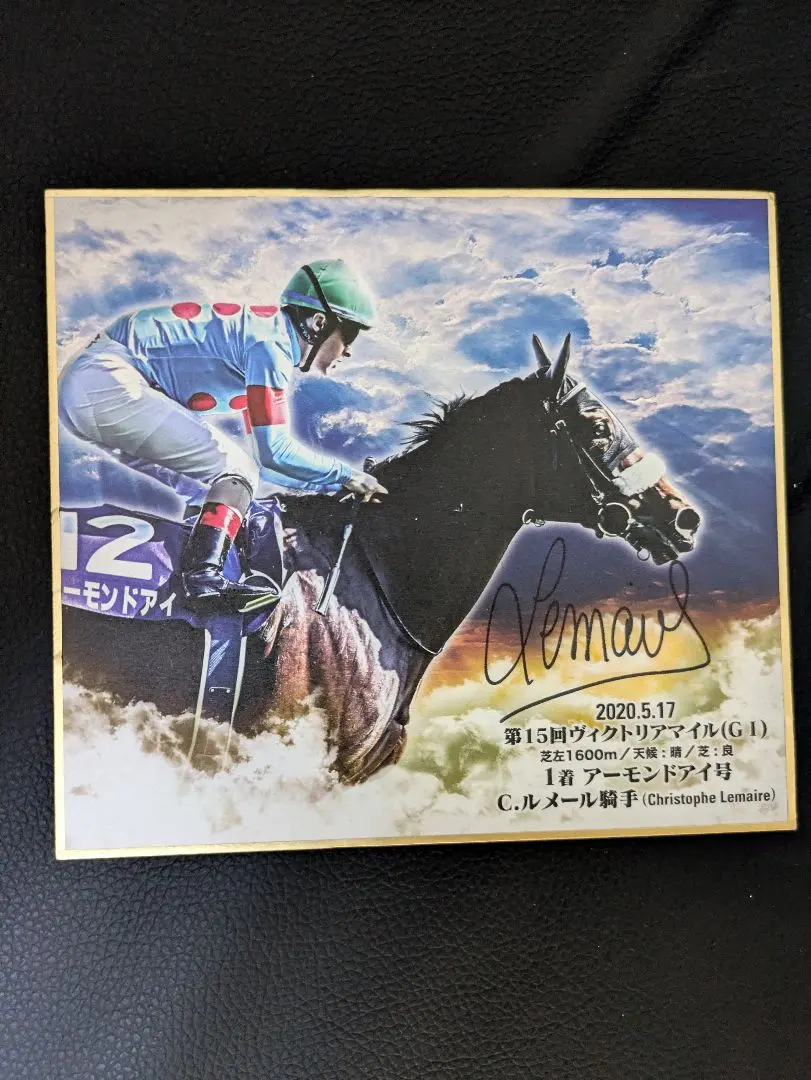 2026年最新】アーモンドアイ 色紙の人気アイテム - メルカリ