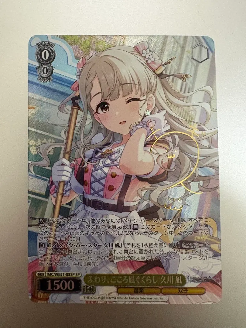 2026年最新】久川凪 スリーブの人気アイテム - メルカリ