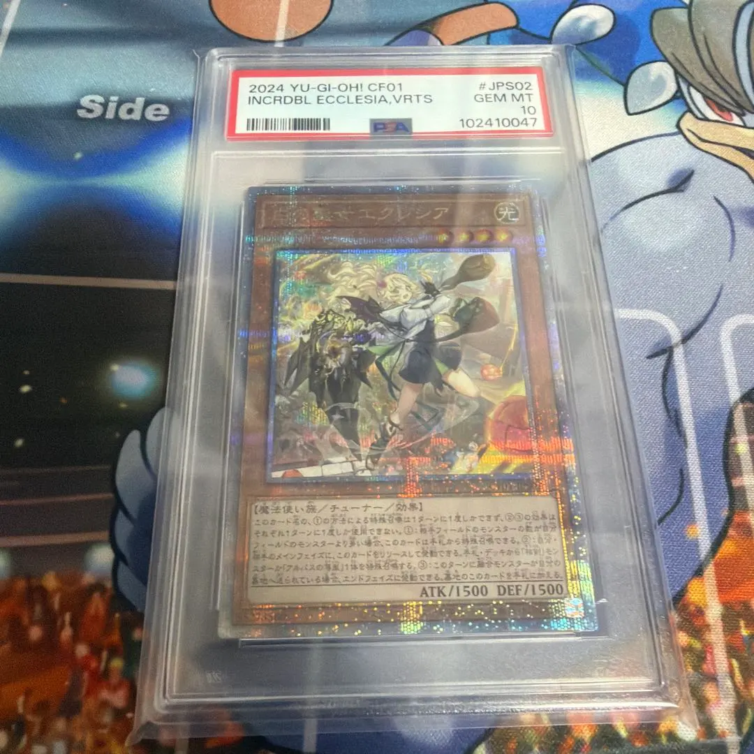 2026年最新】エクレシア 25th psa10の人気アイテム - メルカリ