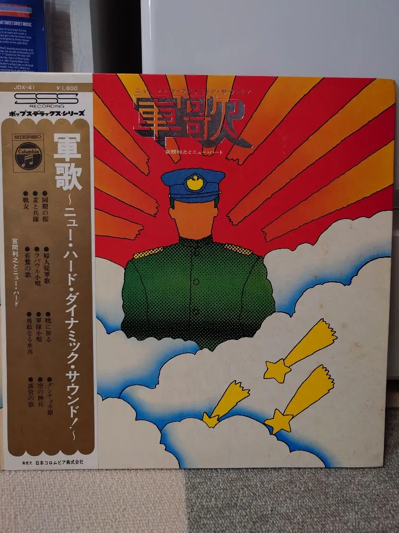 2026年最新】進軍ラッパの人気アイテム - メルカリ