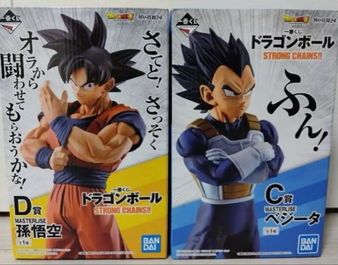 2026年最新】strong chains c賞ベジータの人気アイテム - メルカリ