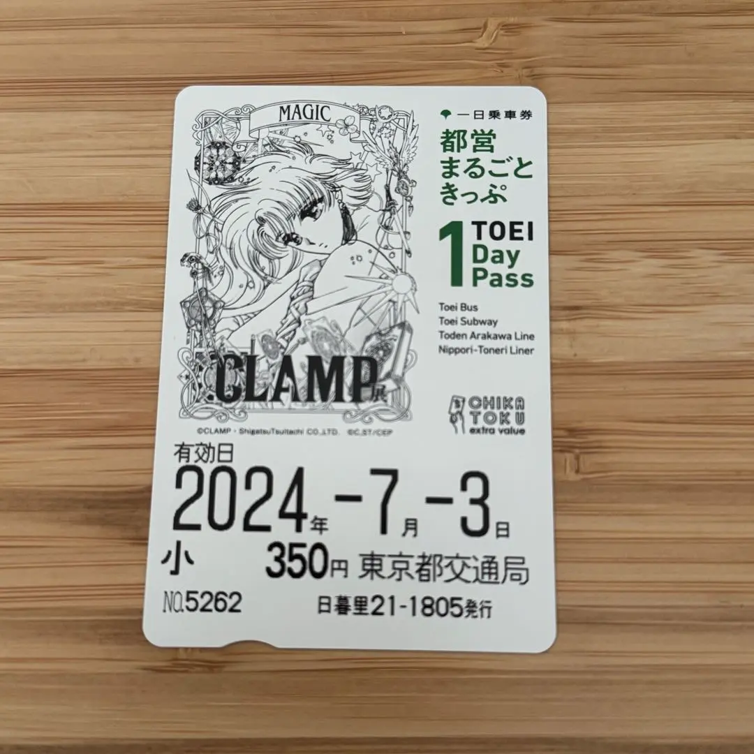 2026年最新】clamp展 都営の人気アイテム - メルカリ
