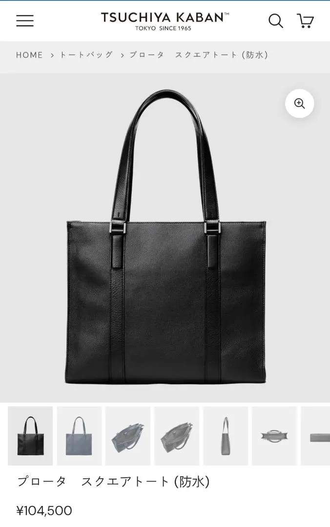 2026年最新】土屋鞄 プロータ トートの人気アイテム - メルカリ