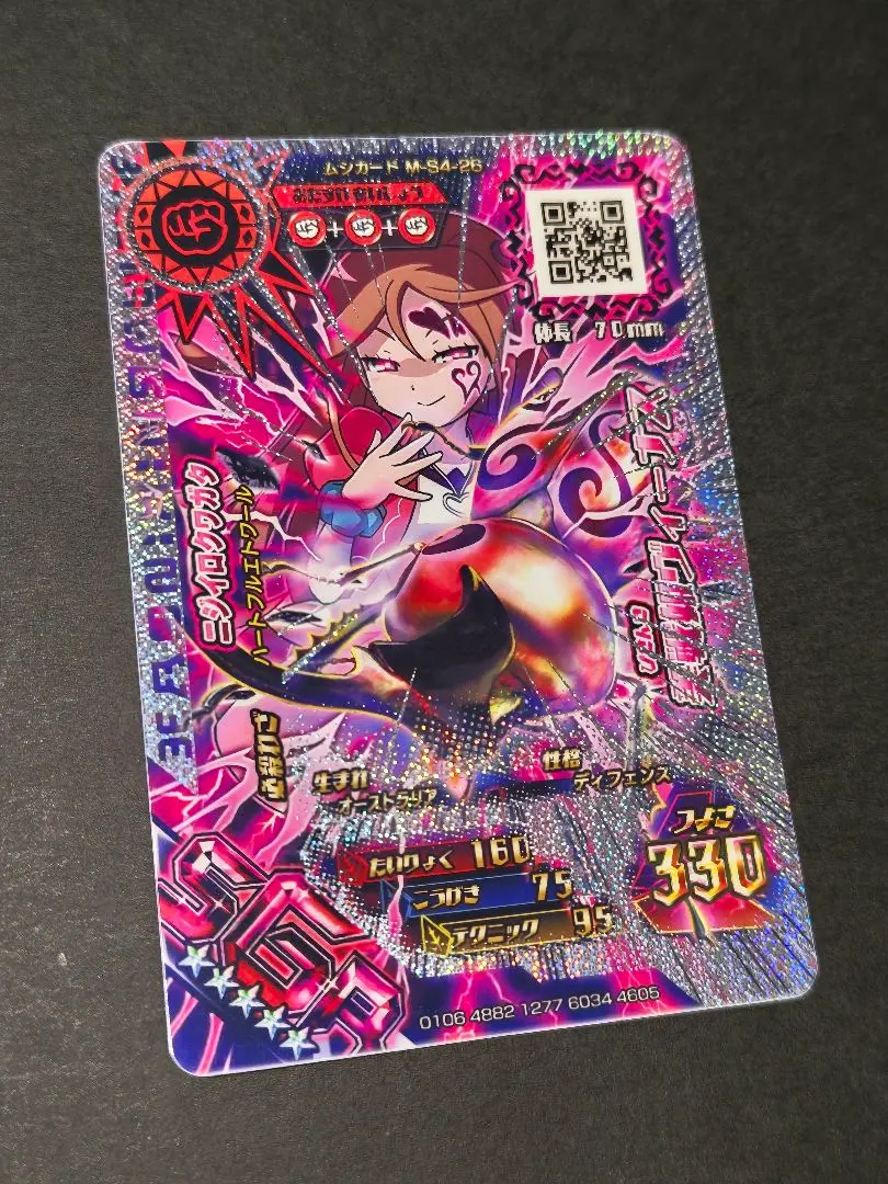 2026年最新】甲虫王者ムシキング sgrの人気アイテム - メルカリ