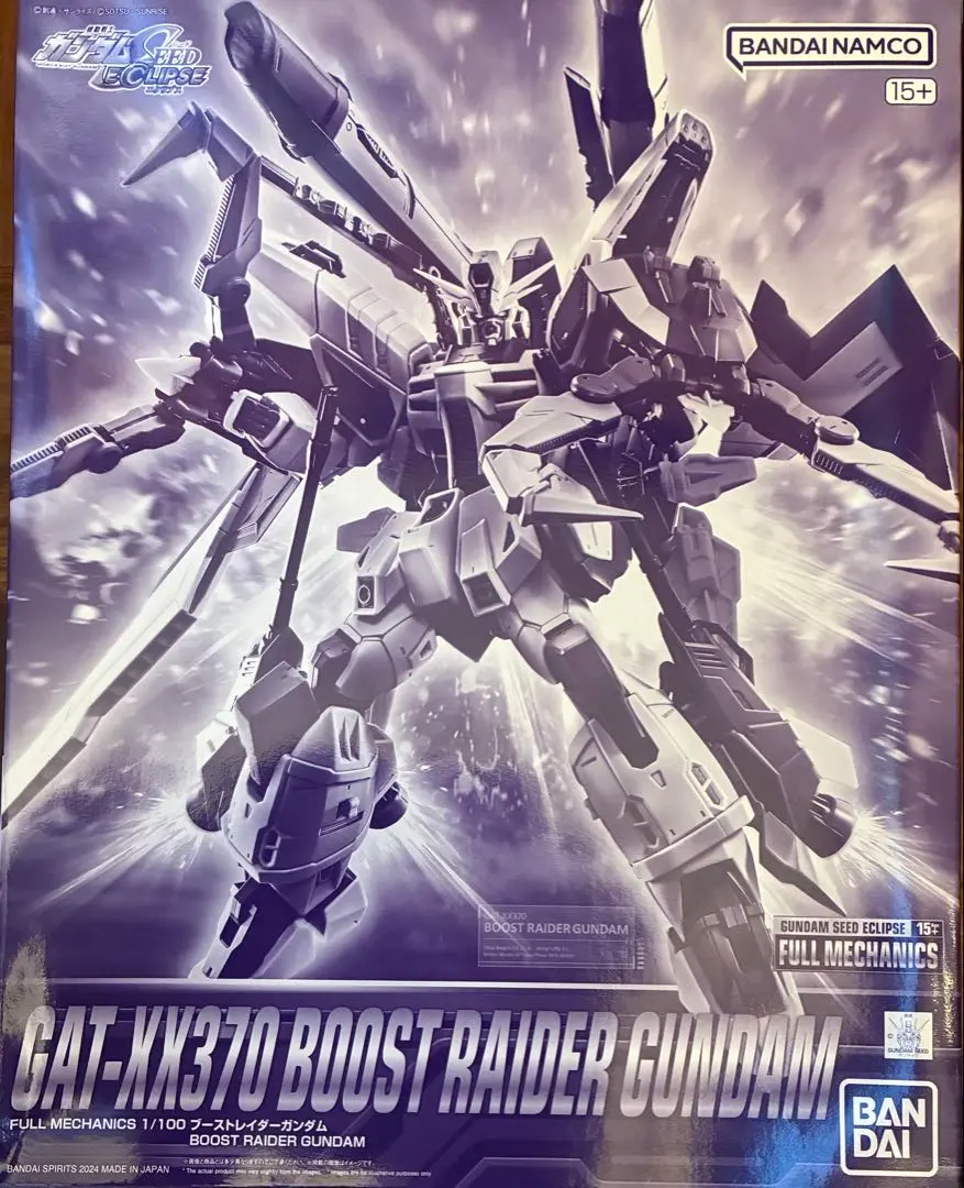 2026年最新】ブーストレイダーガンダムの人気アイテム - メルカリ