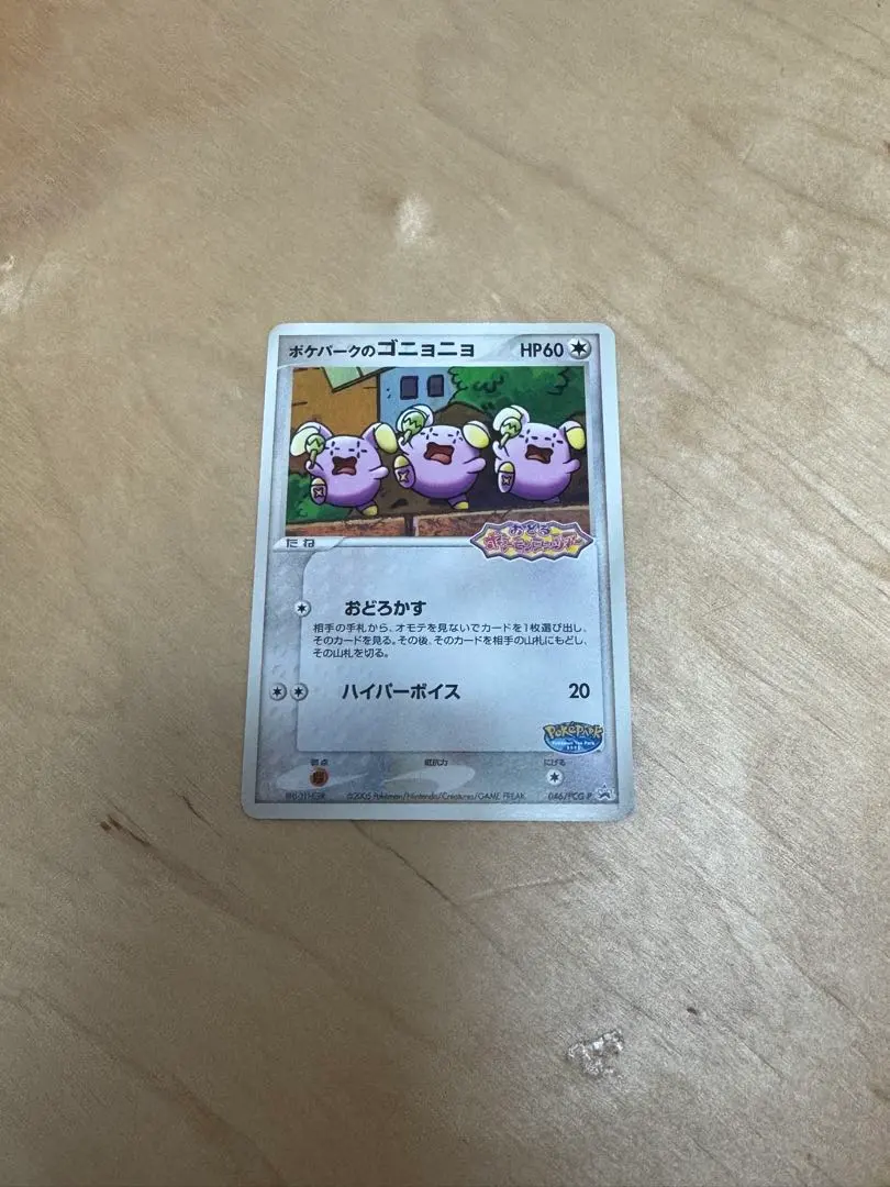 m32772307543_1.jpg?1768010991