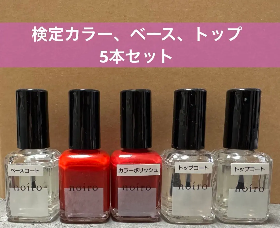 2026年最新】特徴：ネイリスト検定指定品 ネイルカラー・マニキュアの