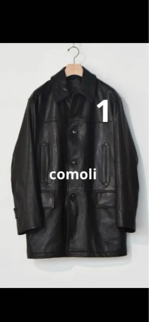 2026年最新】comoli ラムレザー カーコートの人気アイテム - メルカリ