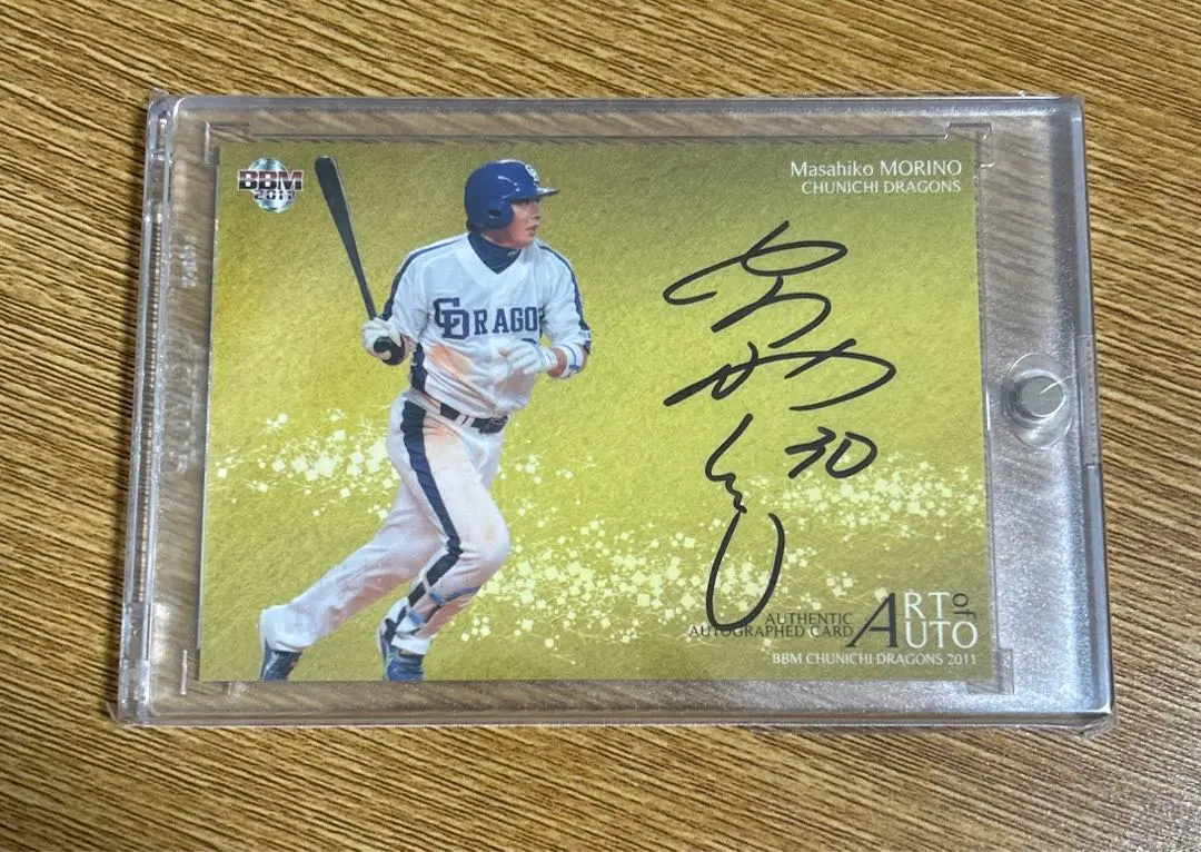 2026年最新】森野将彦サインの人気アイテム - メルカリ