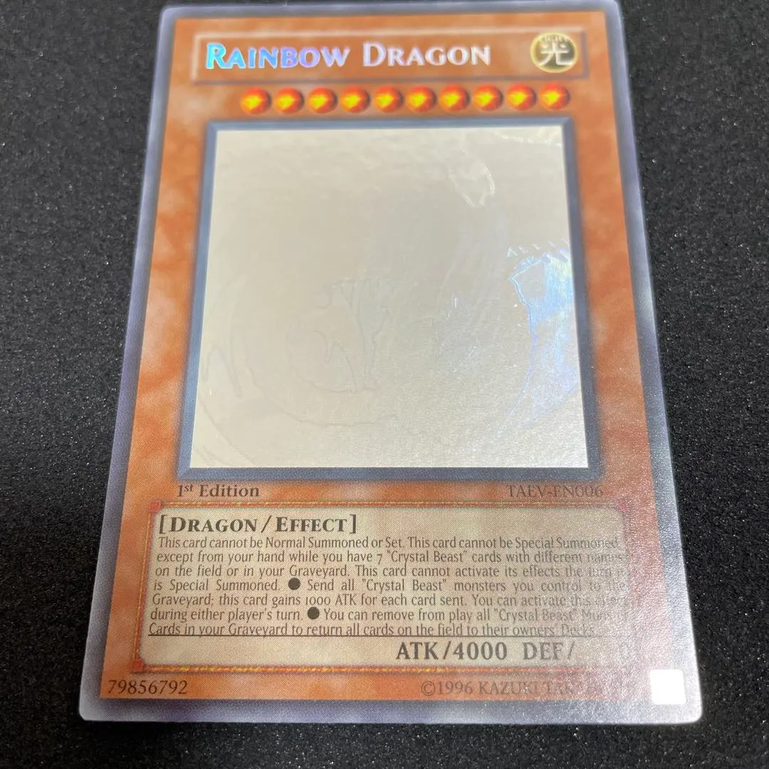 2026年最新】レインボードラゴン ゴーストの人気アイテム - メルカリ