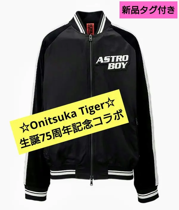 2026年最新】鉄腕アトム スカジャンの人気アイテム - メルカリ