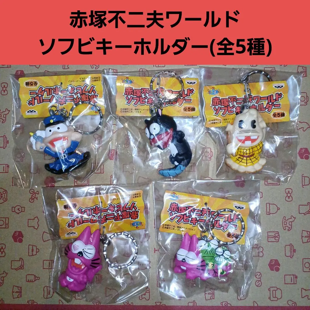 2026年最新】ニャロメソフビの人気アイテム - メルカリ