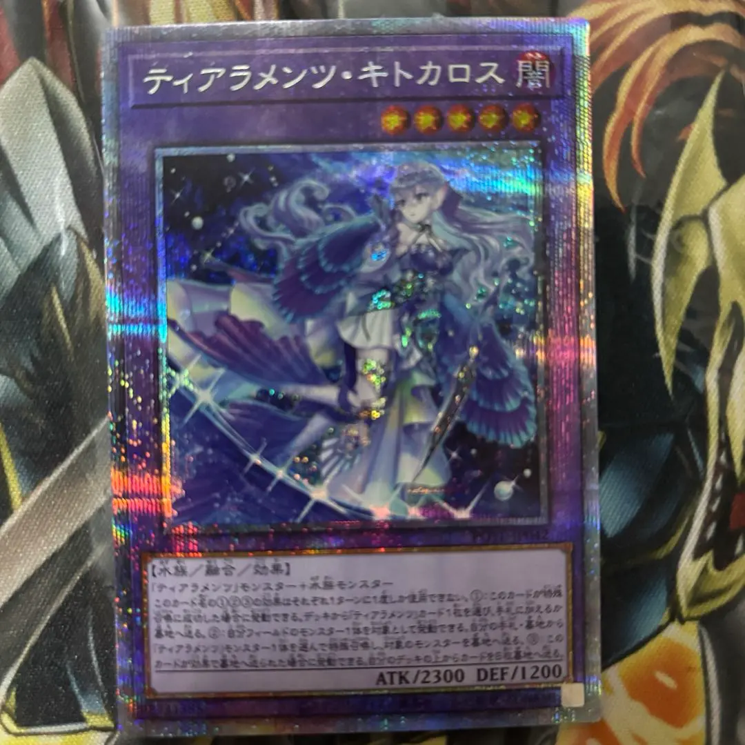 2026年最新】キトカロス プリズマの人気アイテム - メルカリ