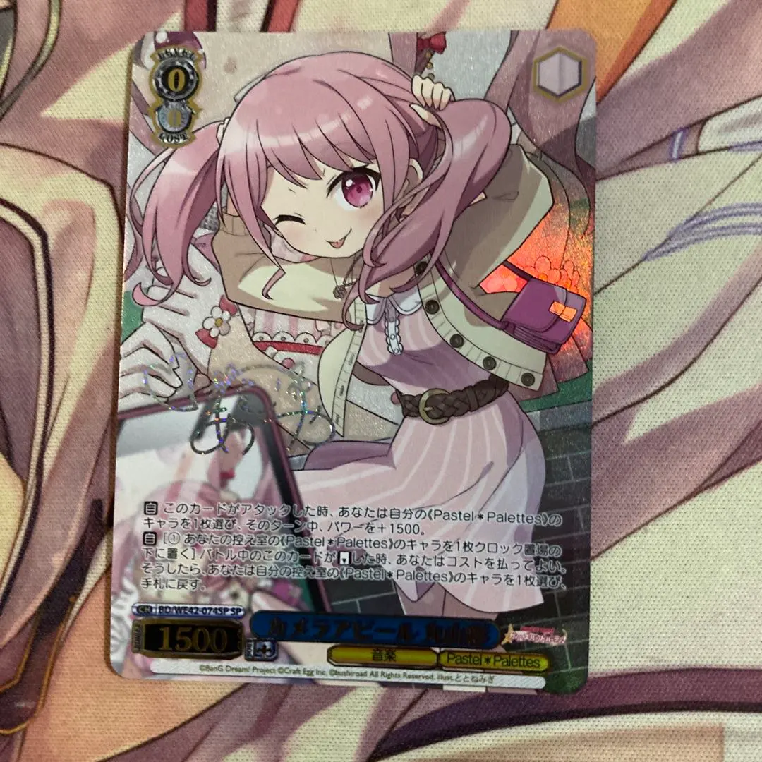 2026年最新】丸山彩 サインの人気アイテム - メルカリ