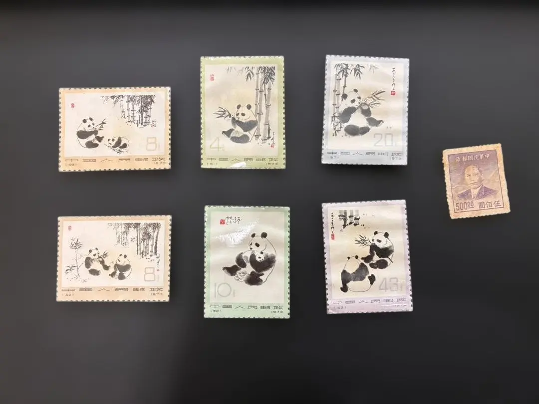 2026年最新】中国切手 1973 パンダの人気アイテム - メルカリ
