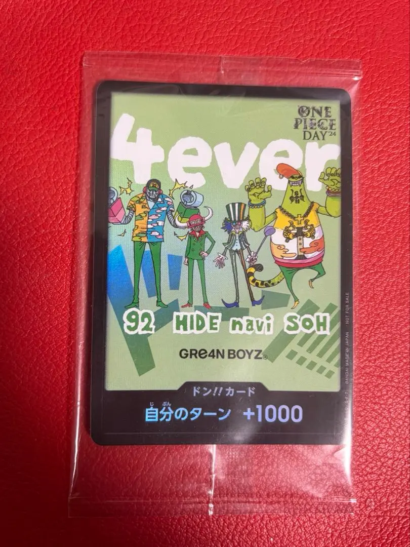 2026年最新】GRe4N boyz ドンカードの人気アイテム - メルカリ