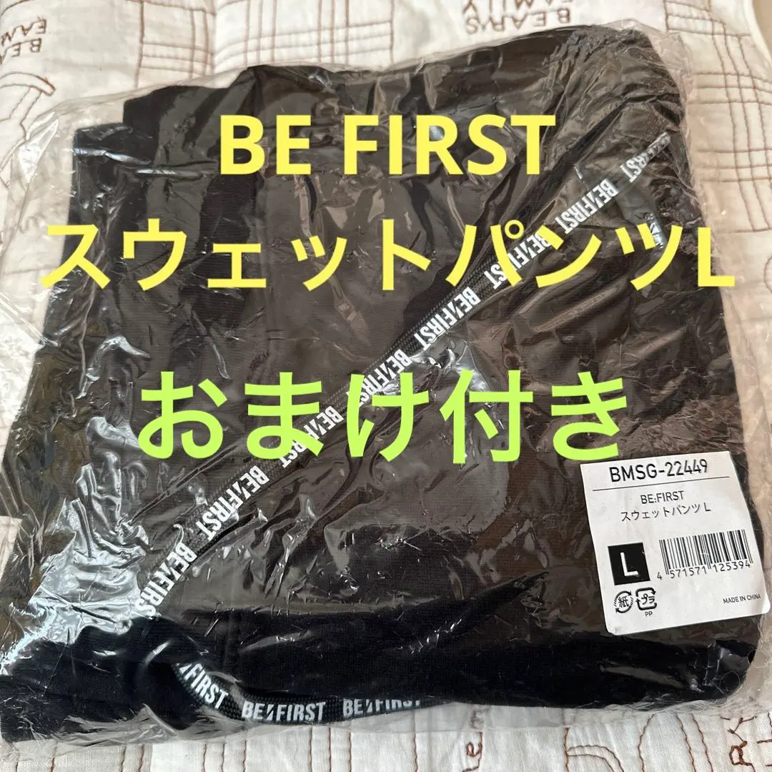 2026年最新】BEFIRSTスウェットパンツの人気アイテム - メルカリ
