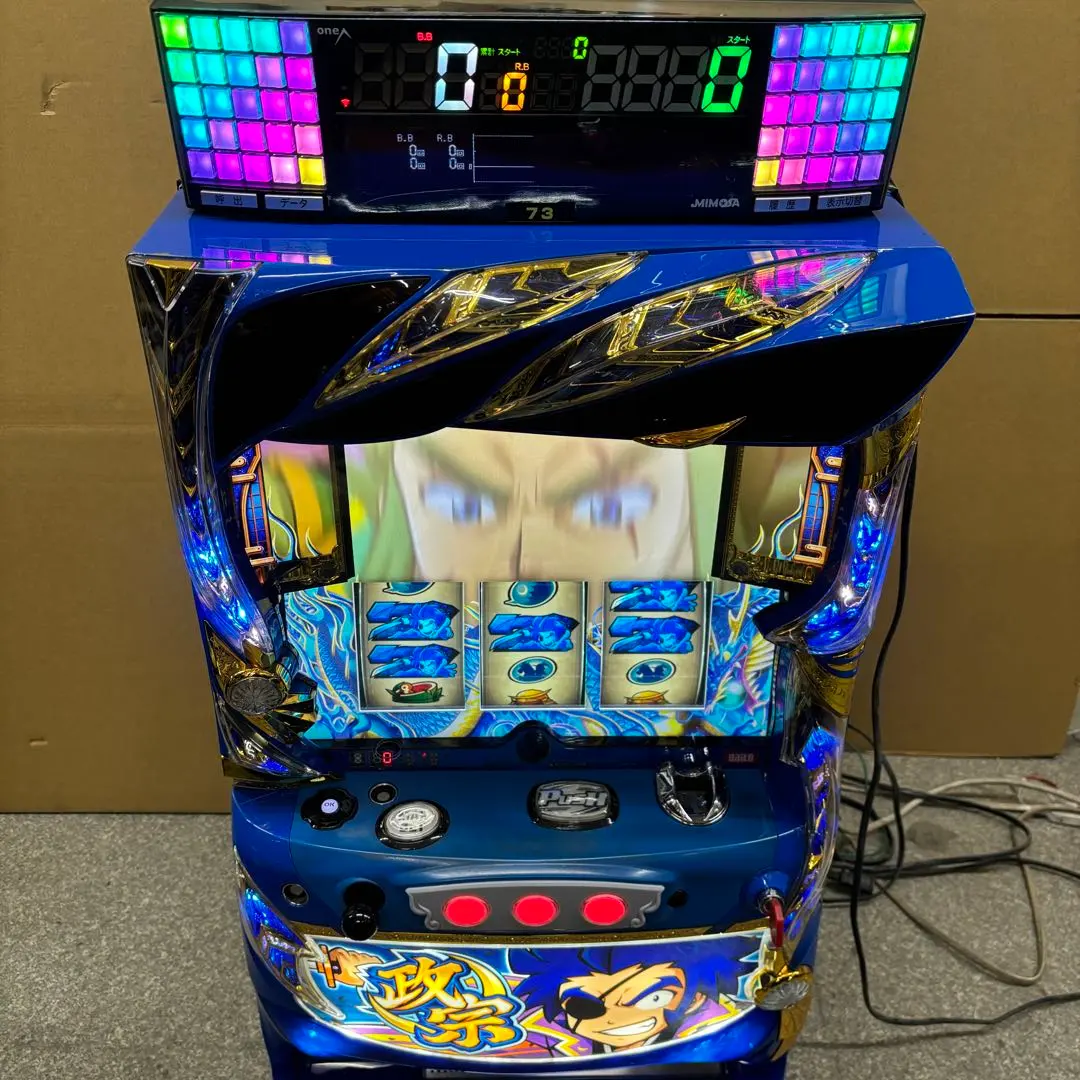 2026年最新】政宗2 実機の人気アイテム - メルカリ