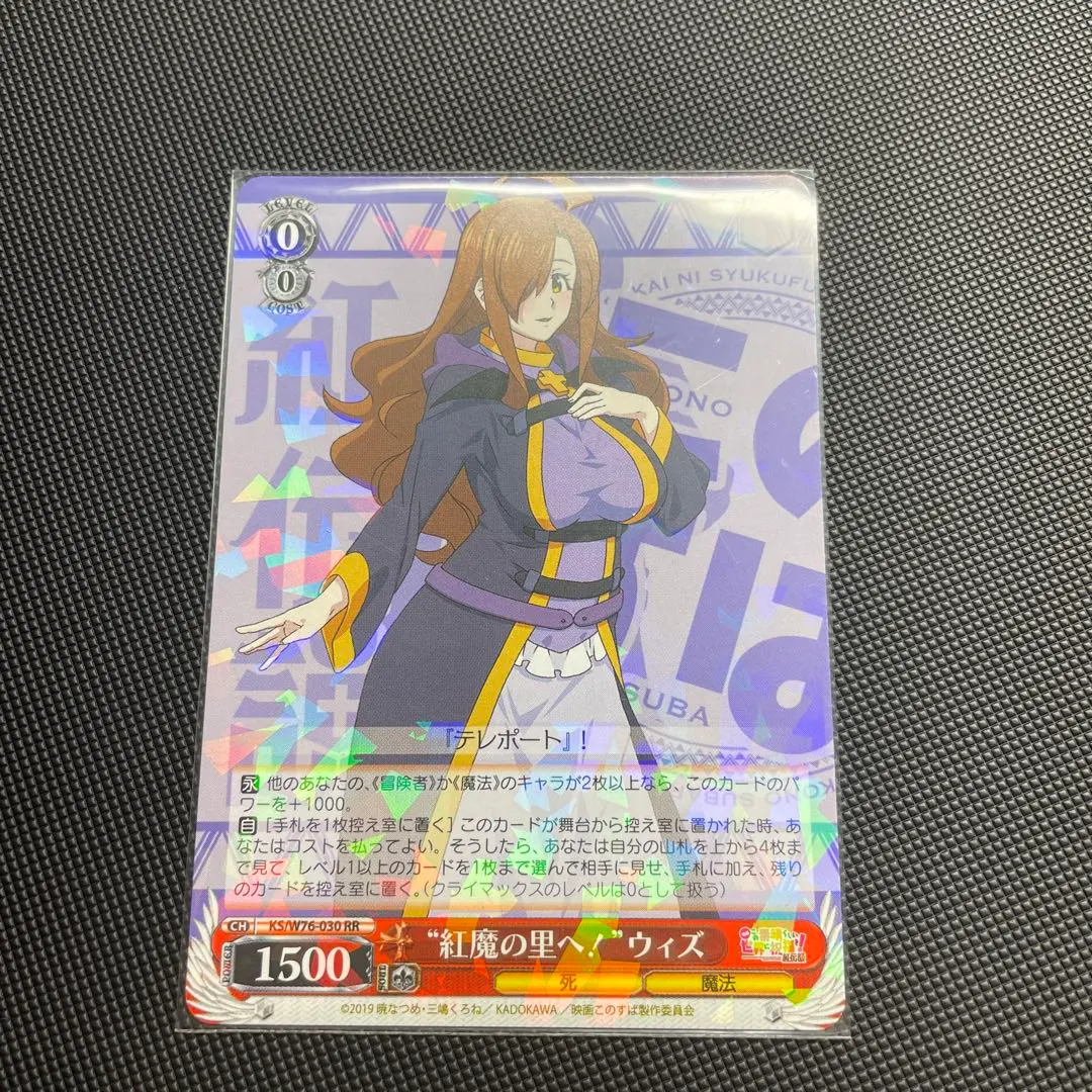 2026年最新】七つの大罪 ヴァイスの人気アイテム - メルカリ