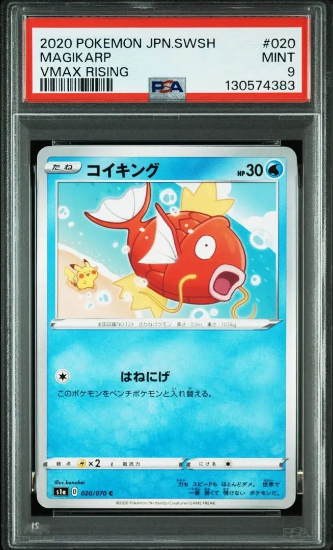 2026年最新】シリーズ：ソード&シールド ポケモンカードゲームの人気