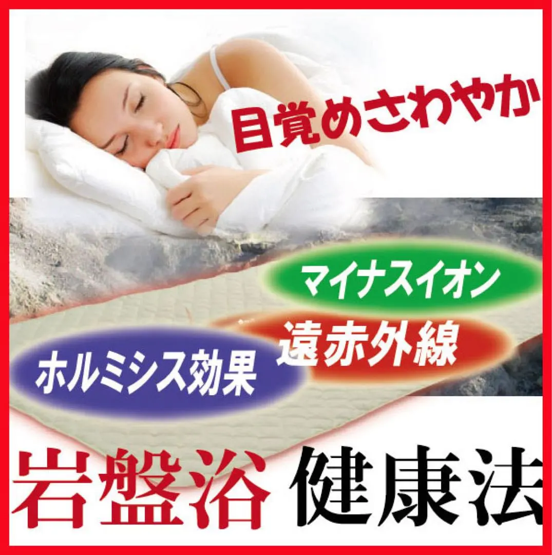 2026年最新】ホルミシスマットの人気アイテム - メルカリ