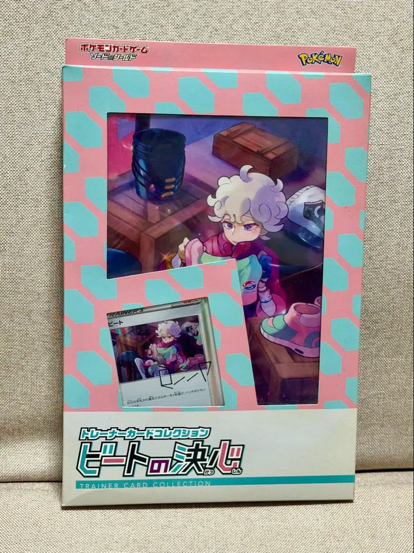 2026年最新】ビートの決心の人気アイテム - メルカリ