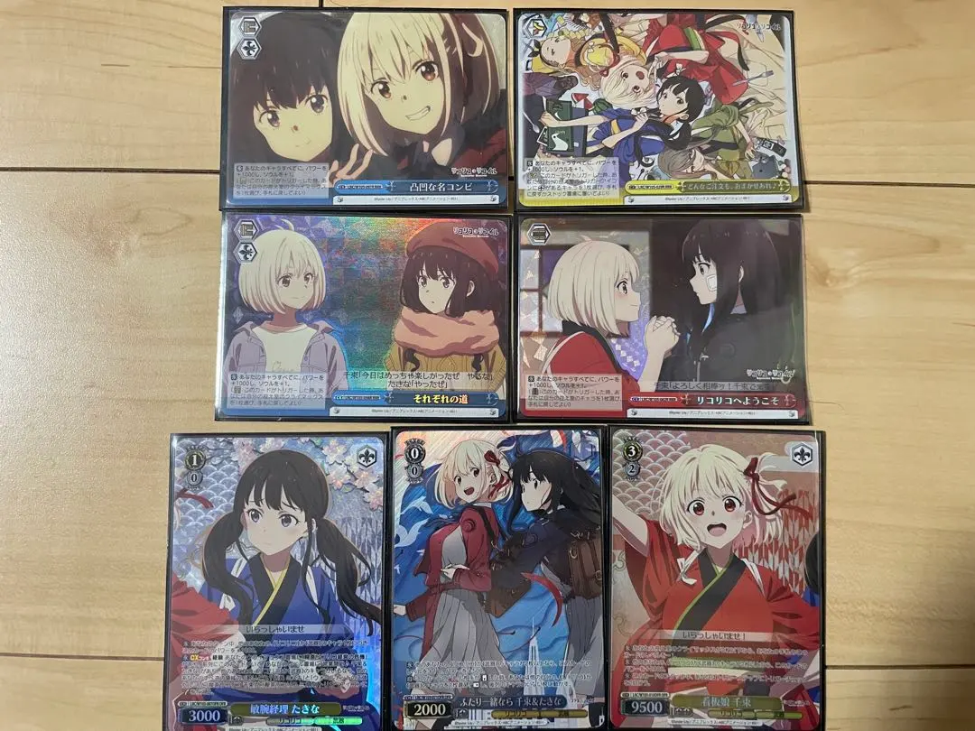 2026年最新】ヴァイスシュヴァルツ トライアルデッキ リコリス